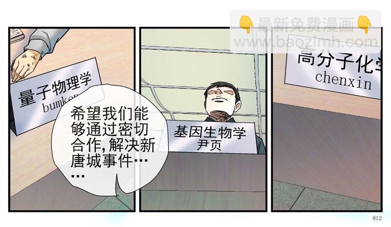 夏天穿羽绒服的人