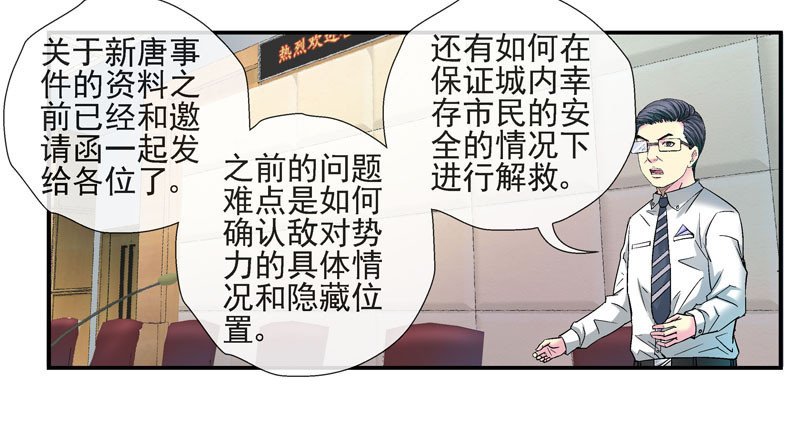 夏天穿羽绒服的人