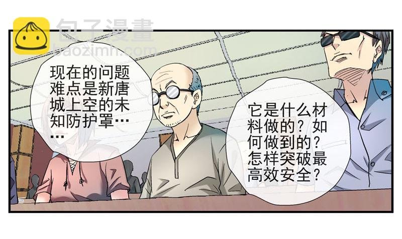 夏天穿羽绒服的人