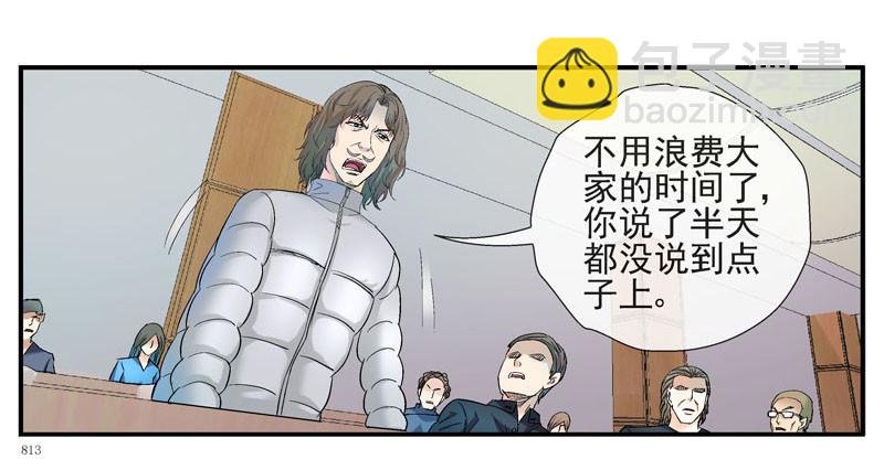 夏天穿羽绒服的人