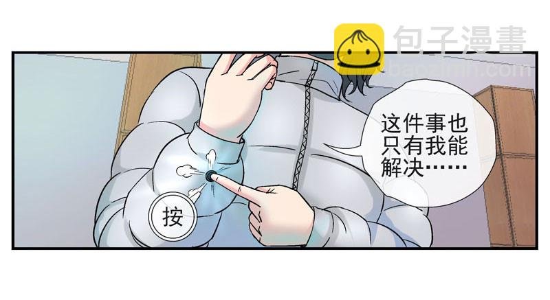 夏天穿羽绒服的人