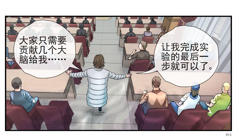 夏天穿羽绒服的人