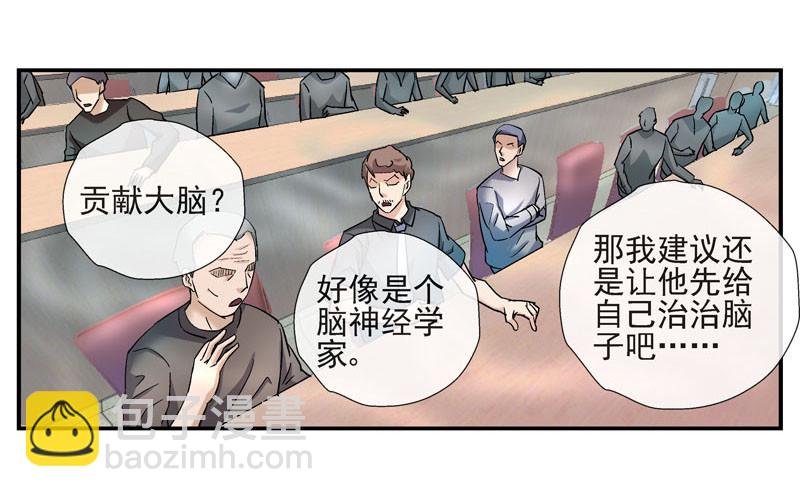 夏天穿羽绒服的人