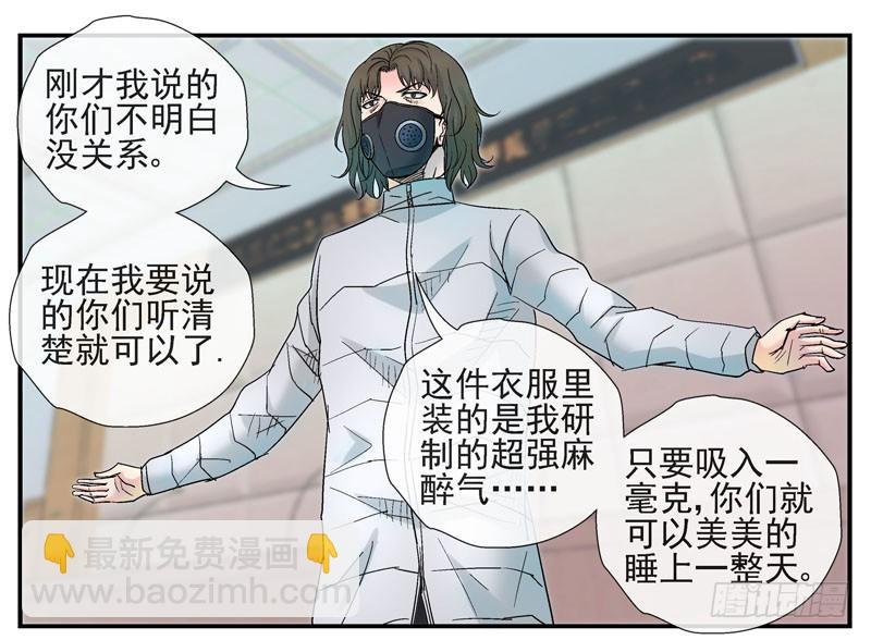 夏天穿羽绒服的人
