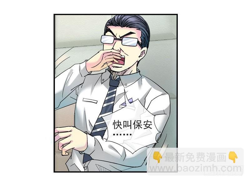 夏天穿羽绒服的人