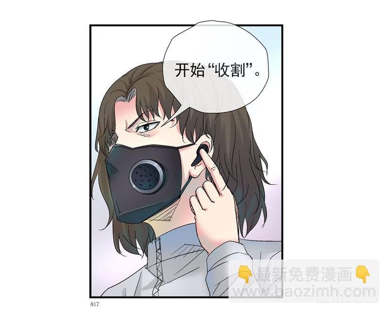 夏天穿羽绒服的人