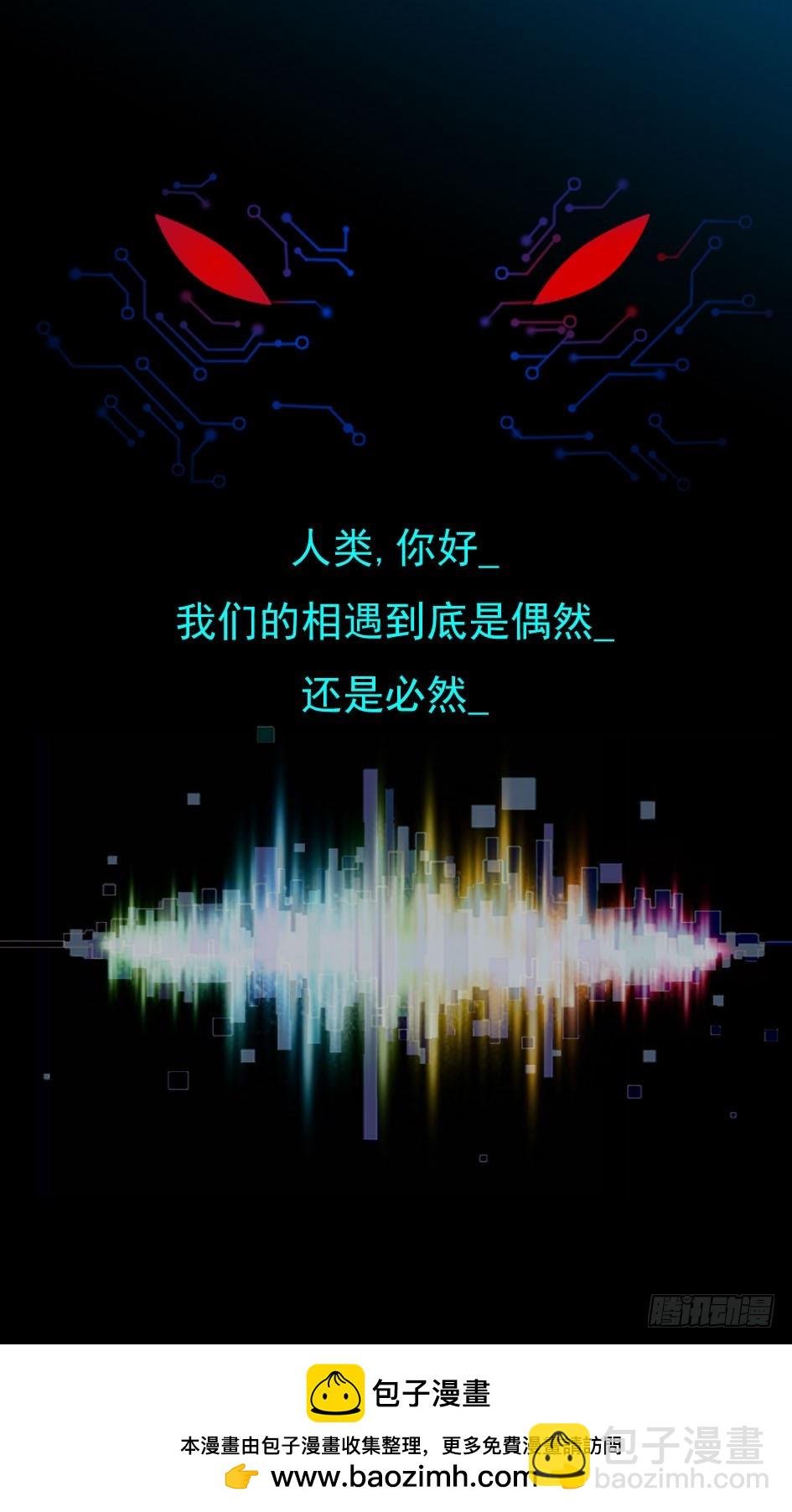 夏天穿羽绒服的人