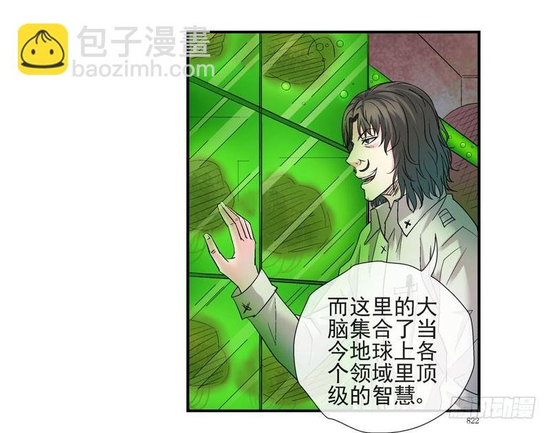 什么是原子积木