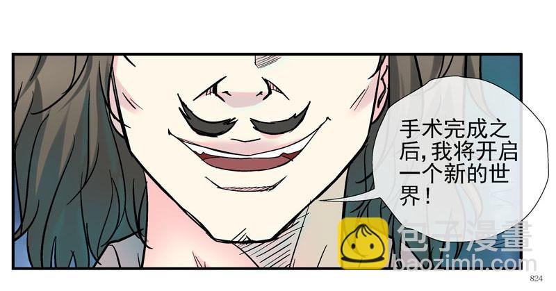 什么是原子积木