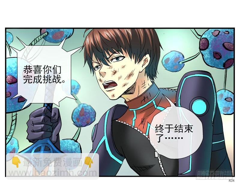 什么是原子积木