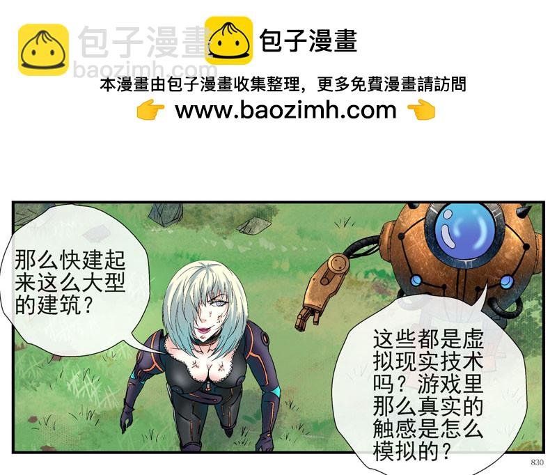什么是原子积木