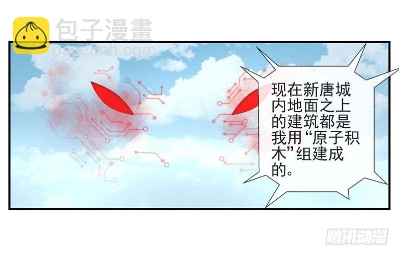 什么是原子积木