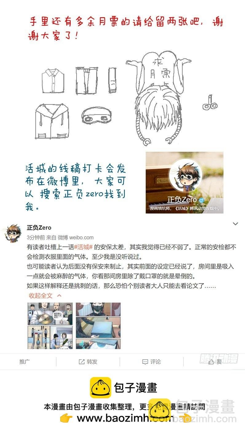 什么是原子积木