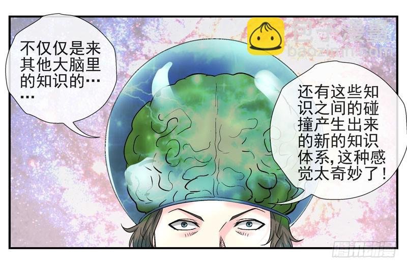 其实我是个好城