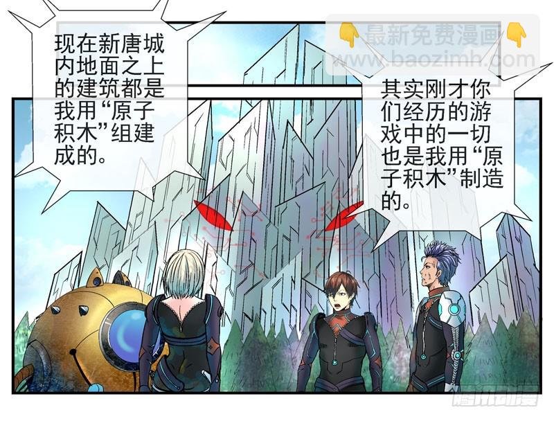 其实我是个好城