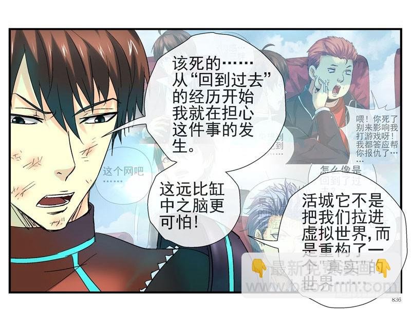 其实我是个好城