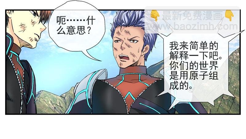 其实我是个好城