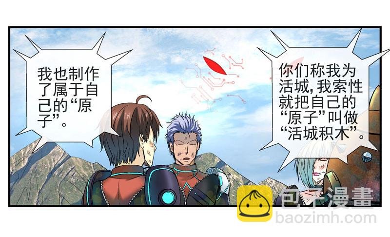 其实我是个好城