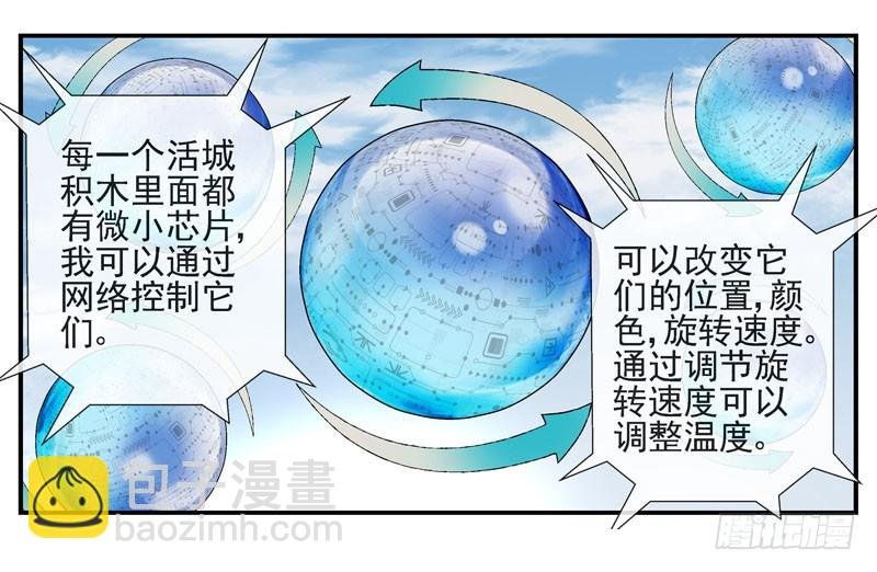其实我是个好城