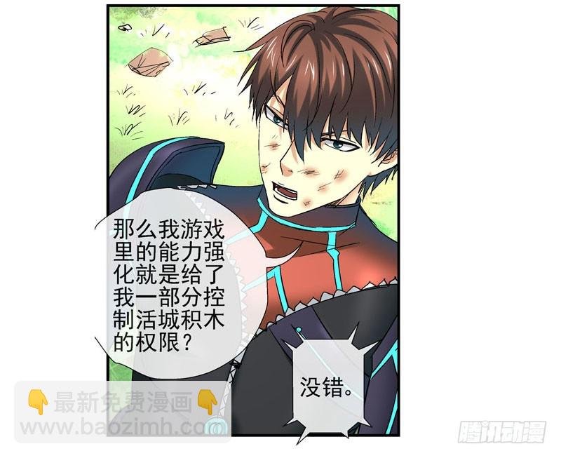 其实我是个好城