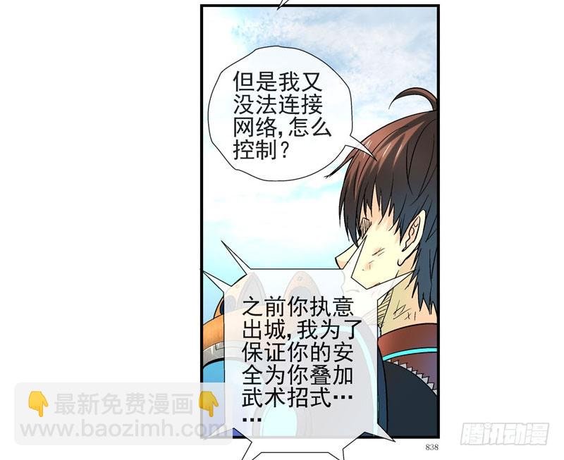 其实我是个好城