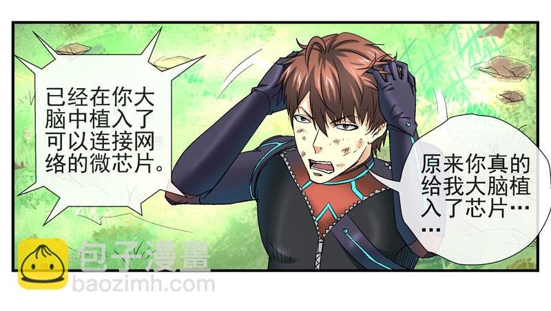 其实我是个好城