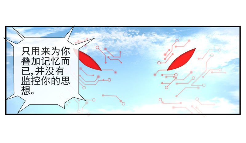 其实我是个好城