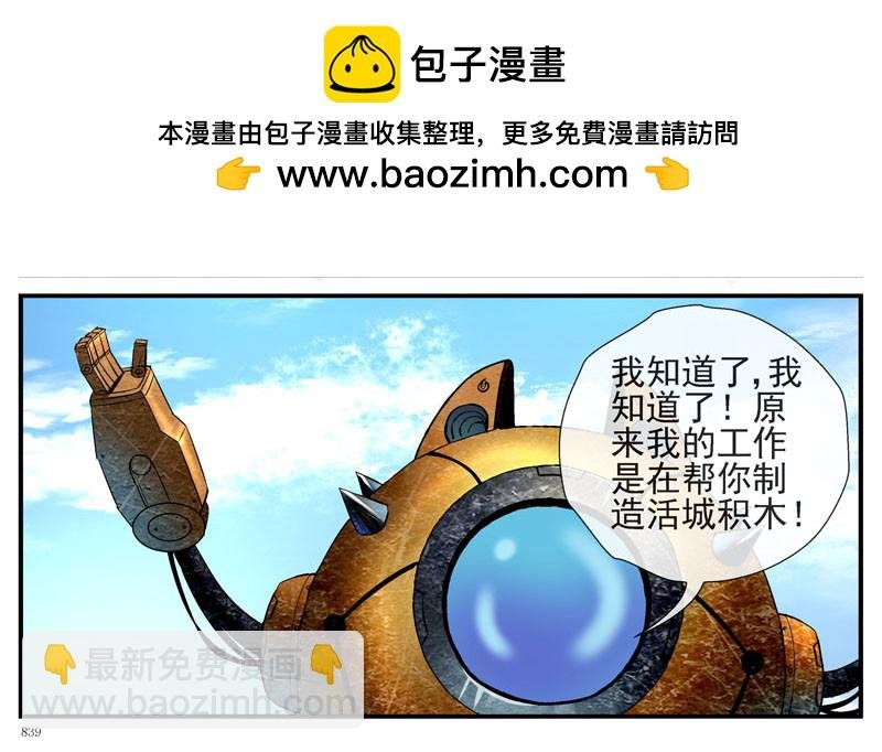 其实我是个好城