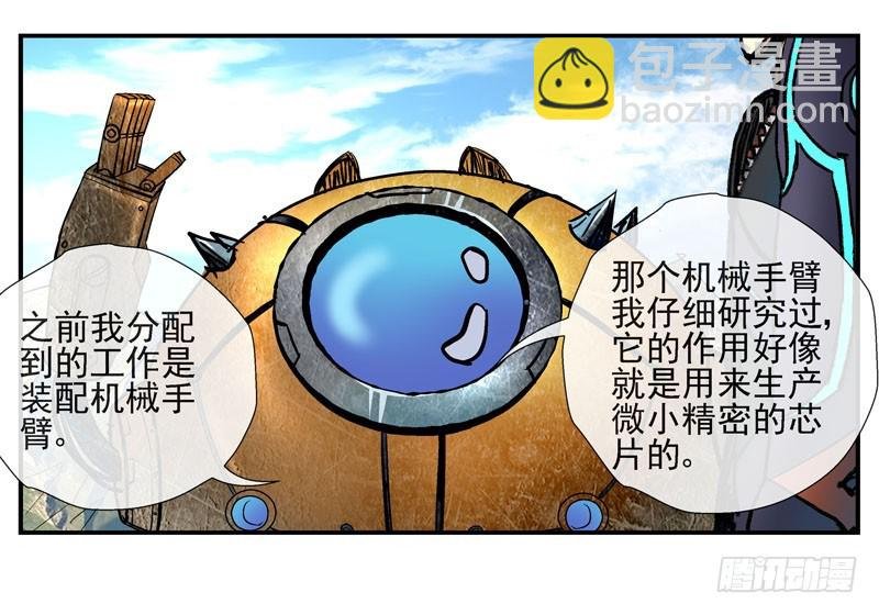 其实我是个好城
