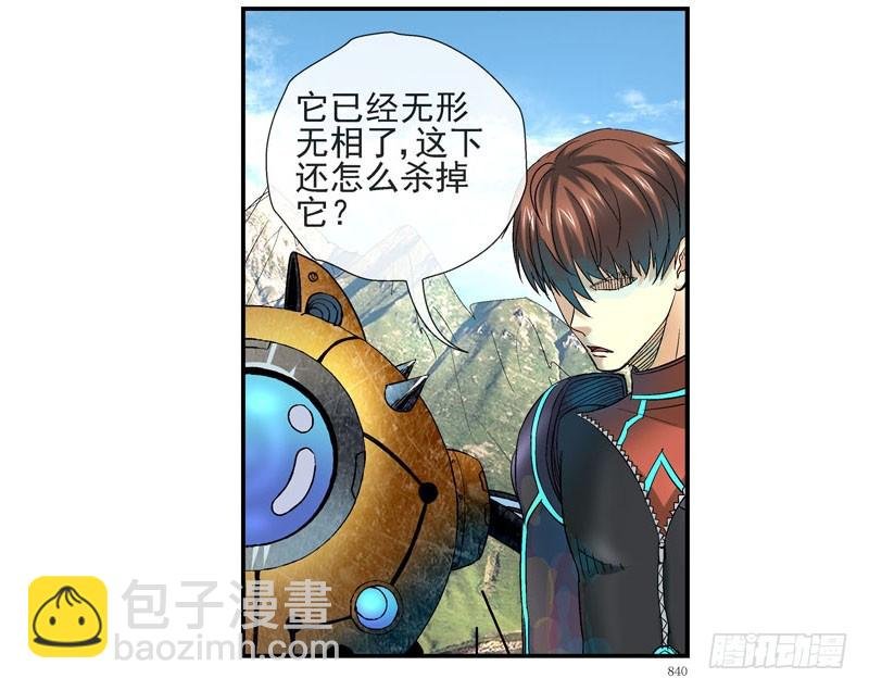 其实我是个好城