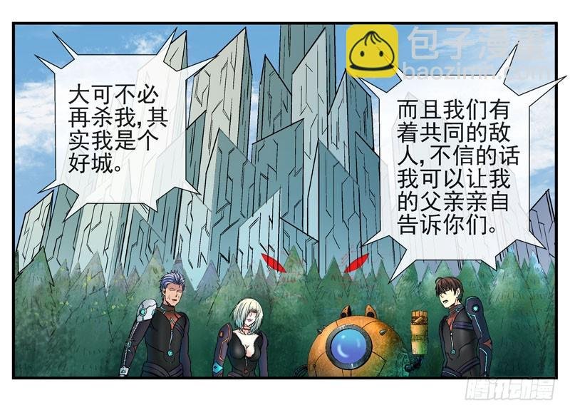 其实我是个好城