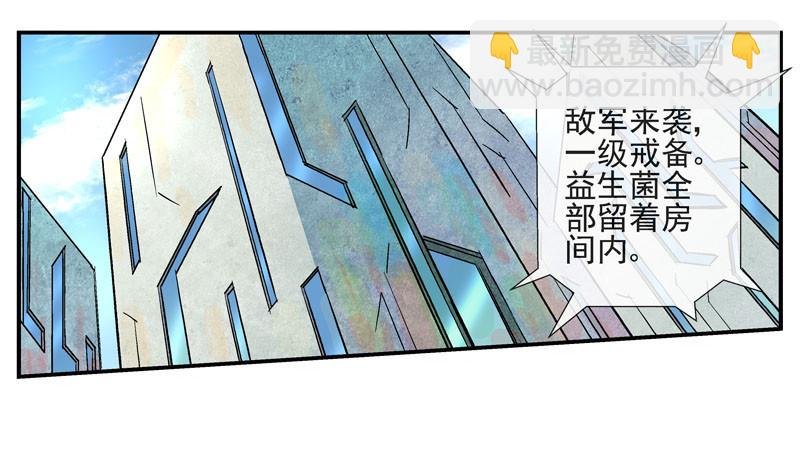 其实我是个好城