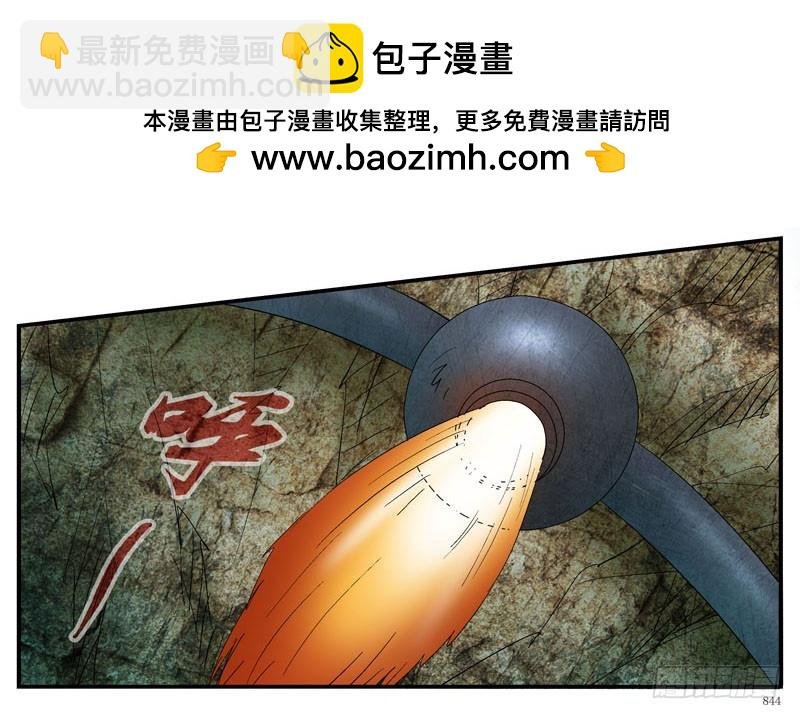 活城独立了