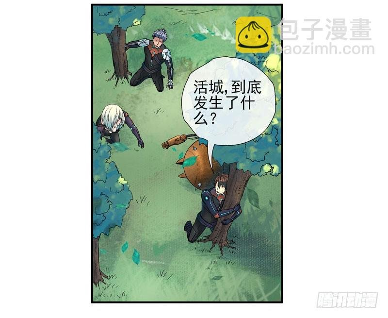 活城独立了