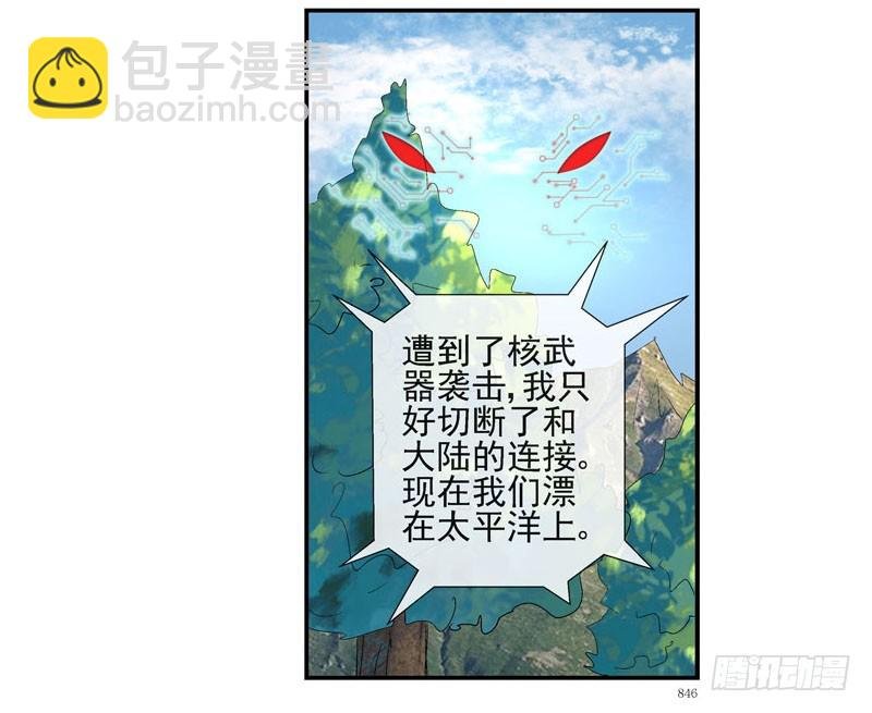 活城独立了