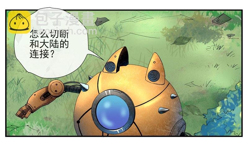活城独立了