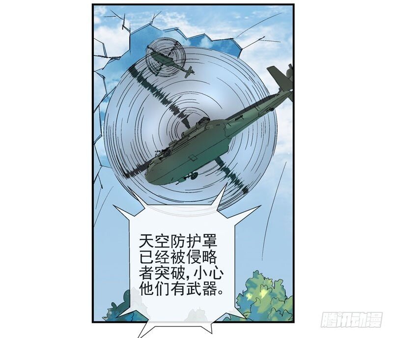 活城独立了