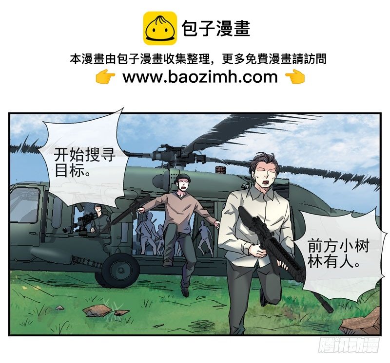 活城独立了