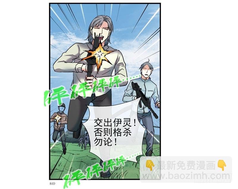 活城独立了