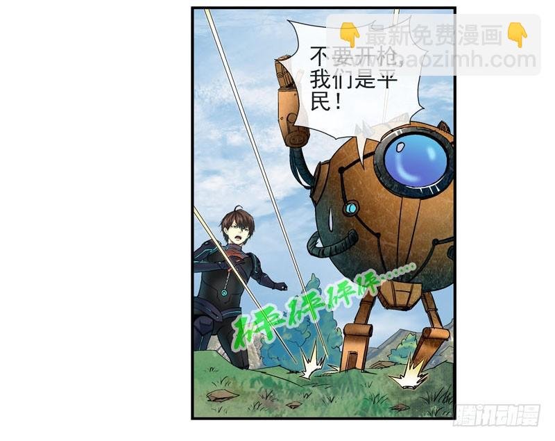 活城独立了
