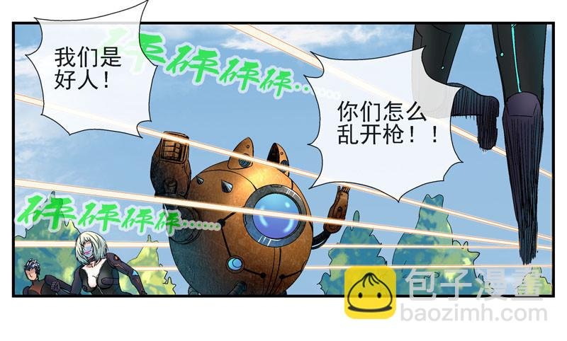 活城独立了