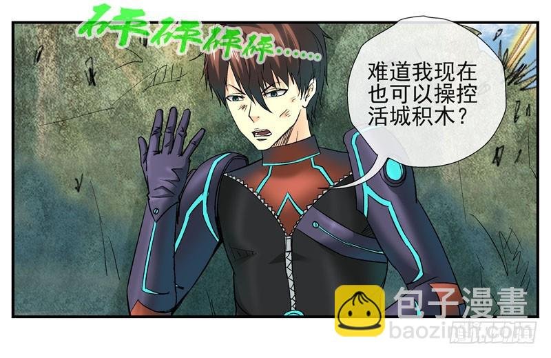 活城独立了