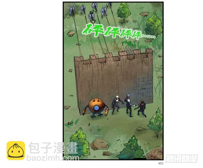 活城独立了