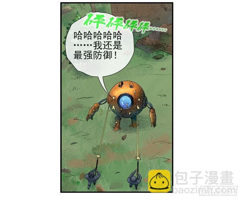 活城独立了