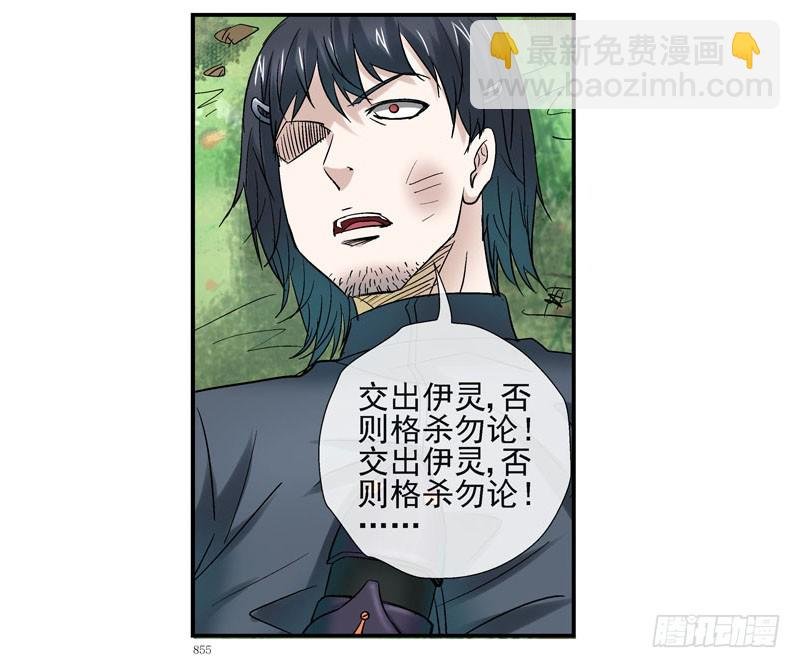 活城独立了