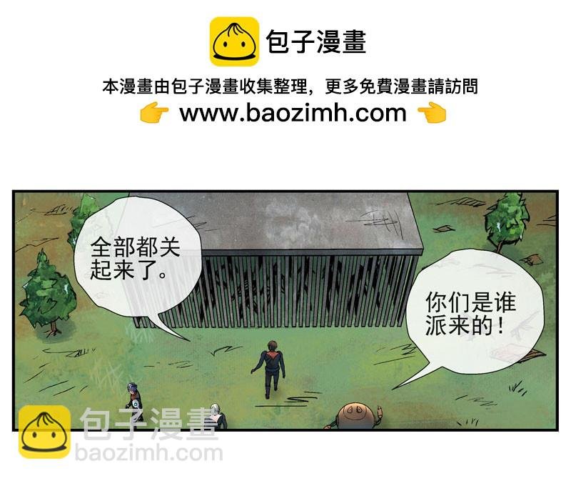 活城的父亲---伊老爷子