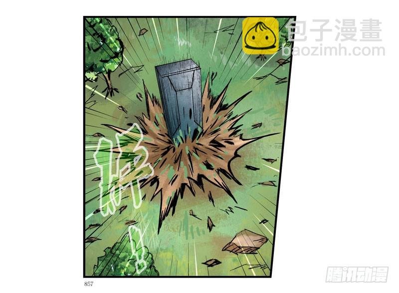活城的父亲---伊老爷子