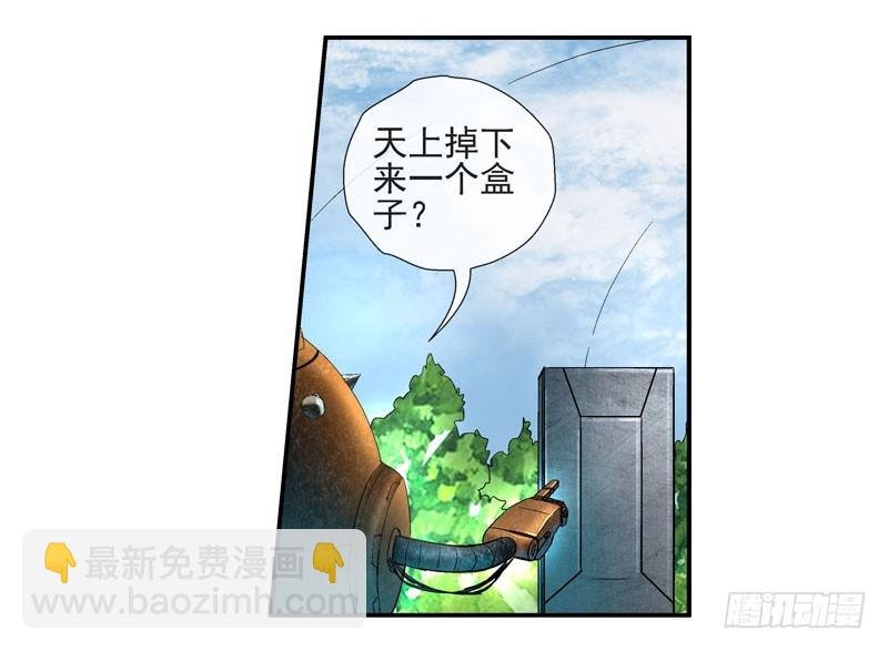 活城的父亲---伊老爷子