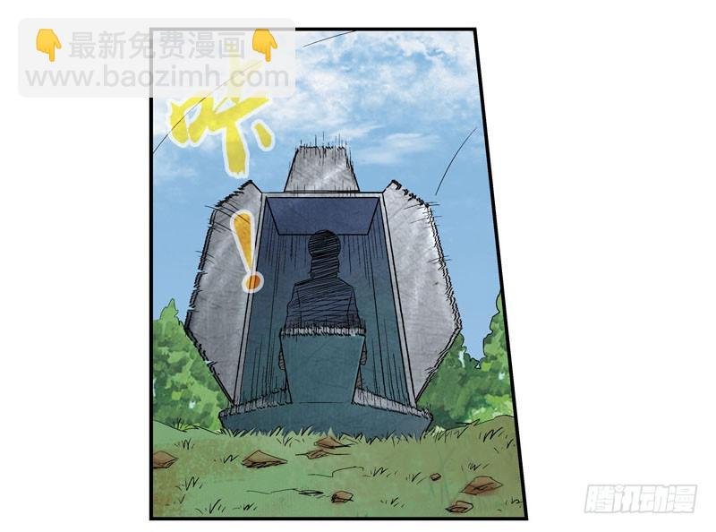 活城的父亲---伊老爷子