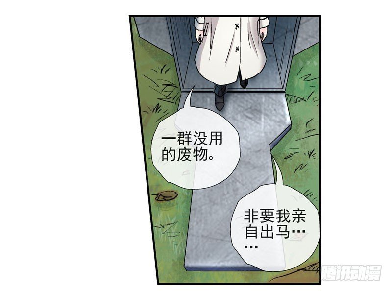 活城的父亲---伊老爷子